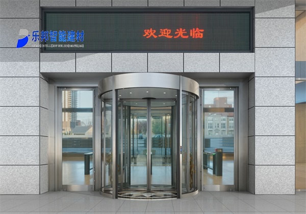 兩翼自動旋轉門